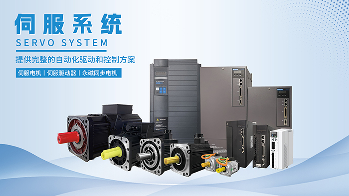 中智電氣(南京)有限公司