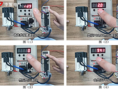 看呆了！30秒完成伺服驅動器恢復出廠設置